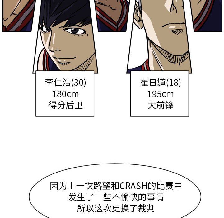 零秒绝杀 - 73(1/3) - 6