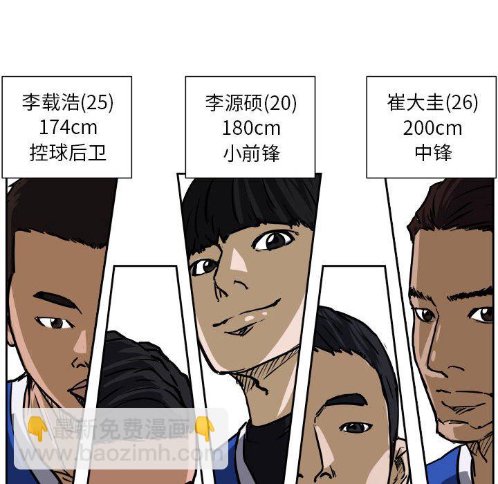 零秒绝杀 - 73(1/3) - 8