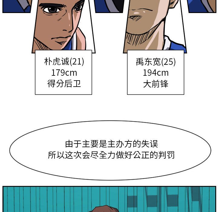 零秒绝杀 - 73(1/3) - 1