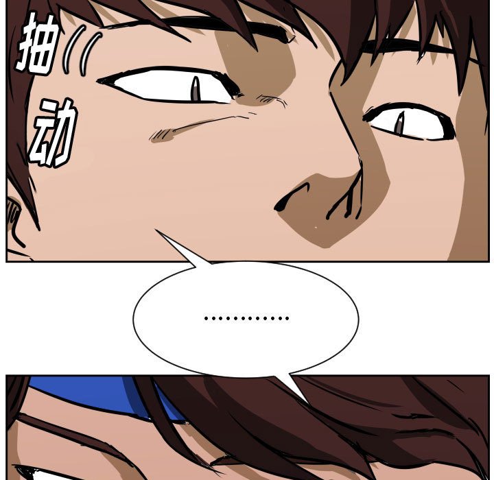 零秒绝杀 - 73(1/3) - 5