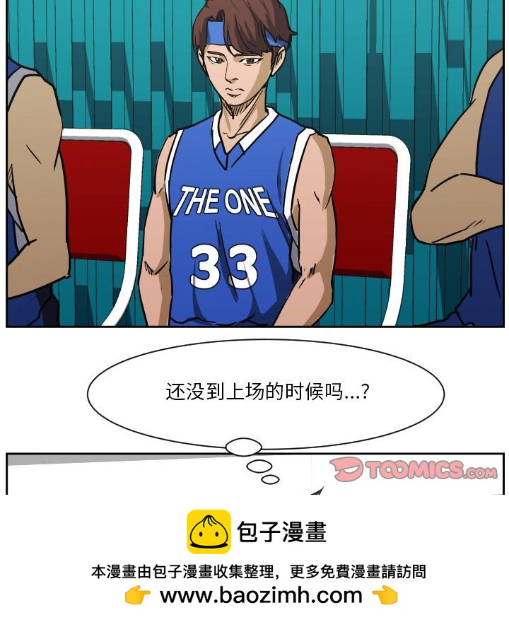 零秒绝杀 - 73(1/3) - 2
