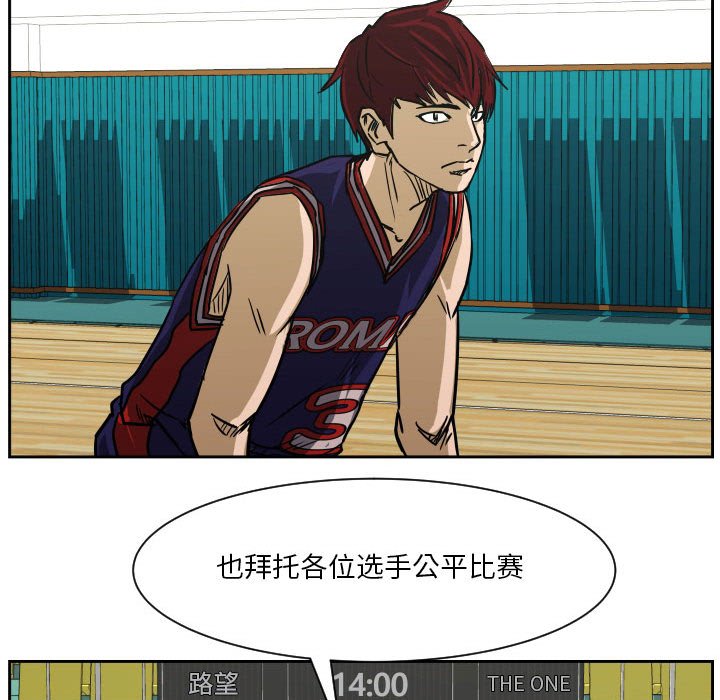 零秒絕殺 - 73(2/3) - 5