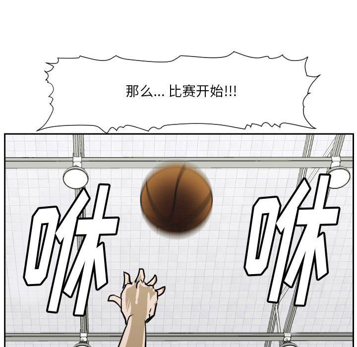 零秒絕殺 - 73(2/3) - 7