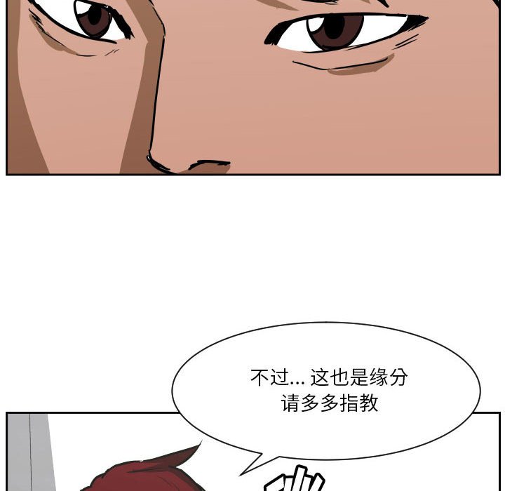 零秒绝杀 - 73(1/3) - 6