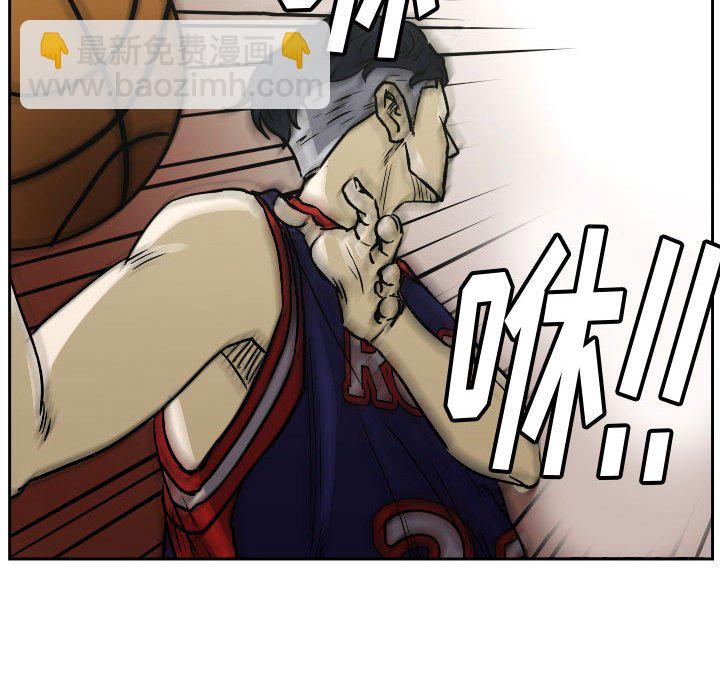 零秒絕殺 - 73(2/3) - 8