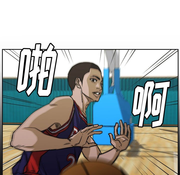 零秒絕殺 - 73(2/3) - 1