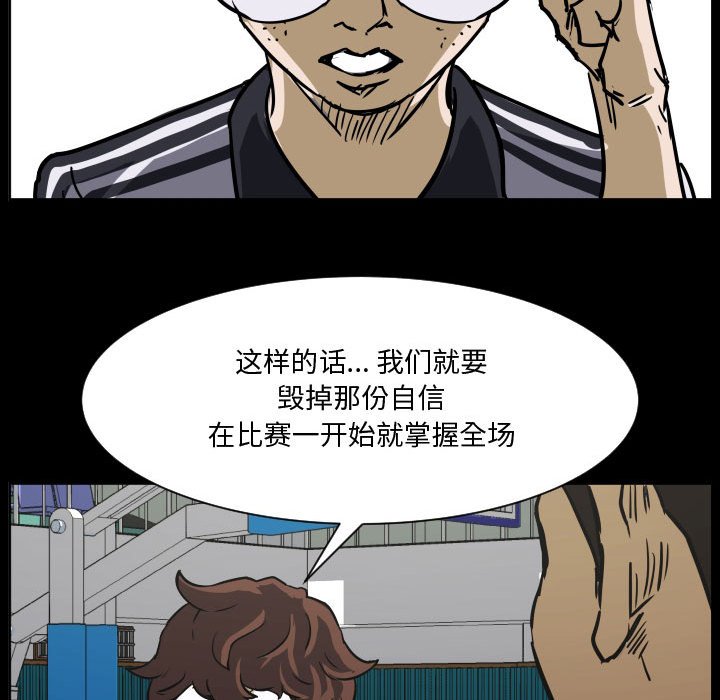 零秒絕殺 - 73(2/3) - 5