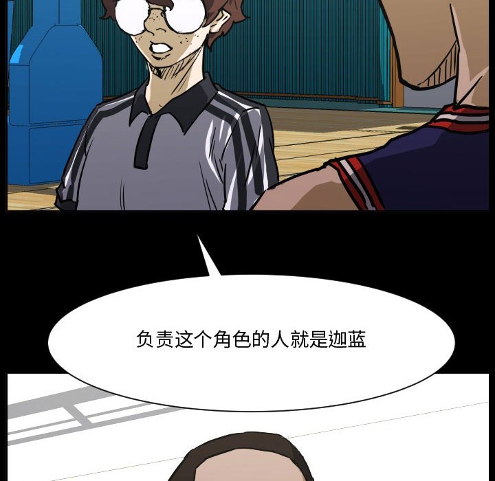 零秒絕殺 - 73(2/3) - 6