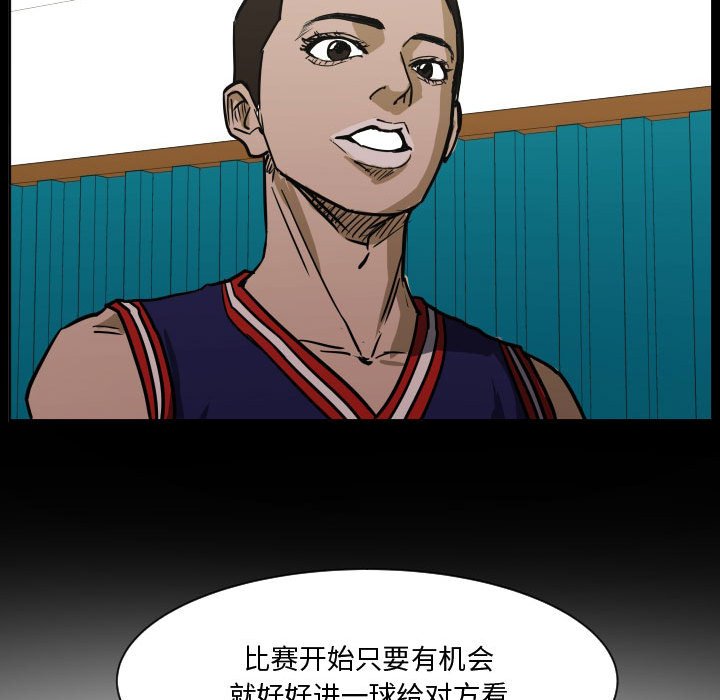 零秒絕殺 - 73(2/3) - 7