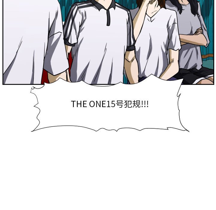 零秒絕殺 - 73(2/3) - 8