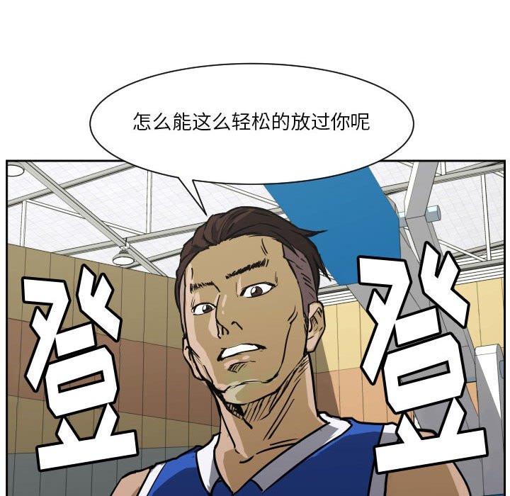 零秒絕殺 - 73(2/3) - 1