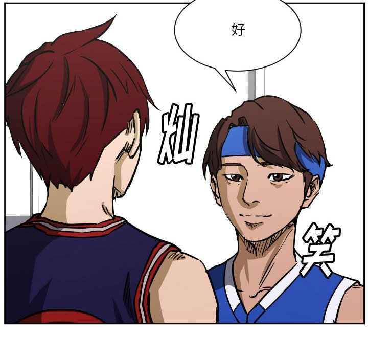 零秒绝杀 - 73(1/3) - 8