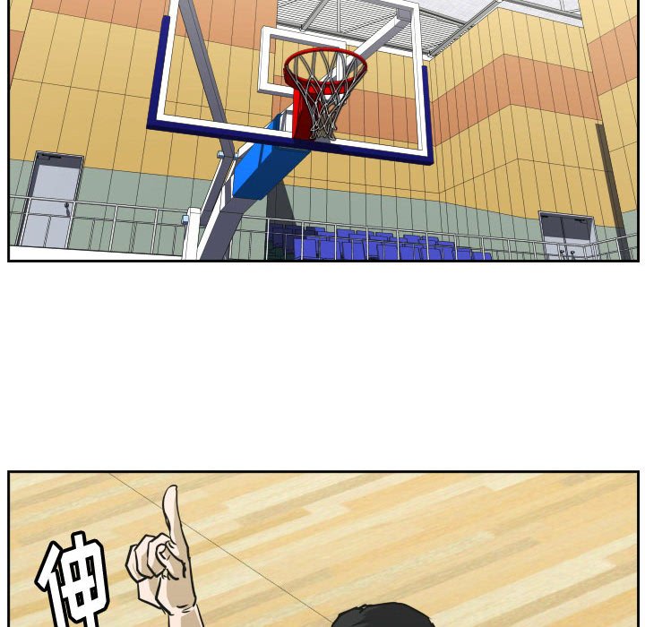 零秒絕殺 - 73(2/3) - 6