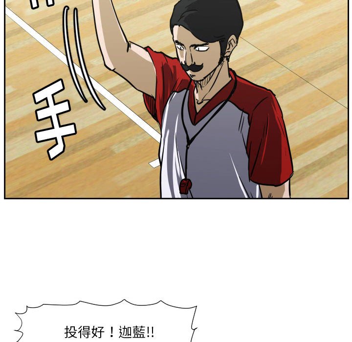 零秒絕殺 - 73(2/3) - 7