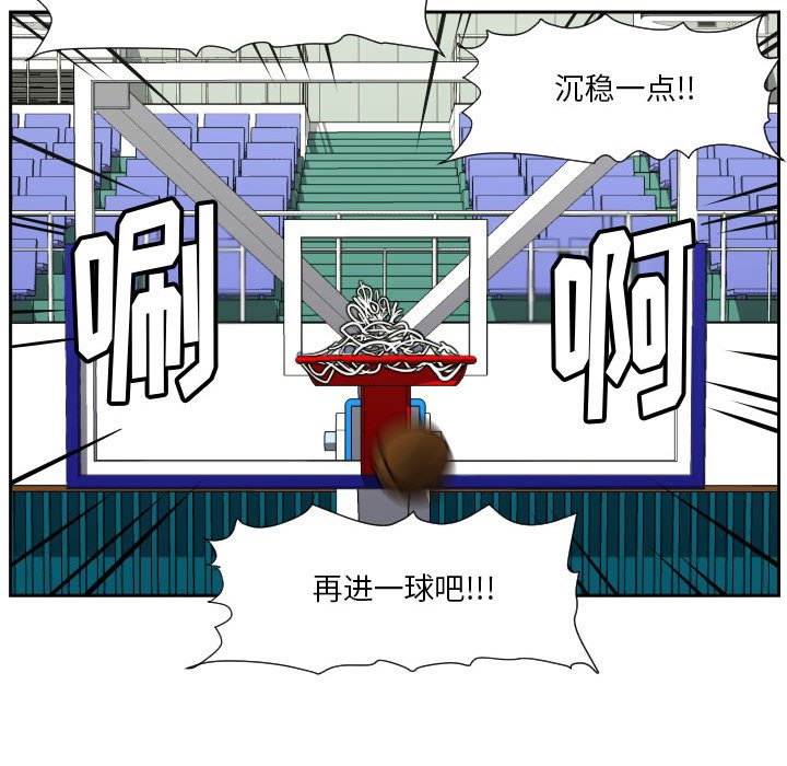 零秒絕殺 - 73(2/3) - 8