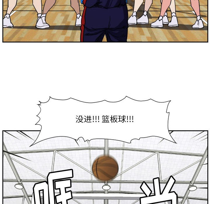 零秒絕殺 - 73(2/3) - 5