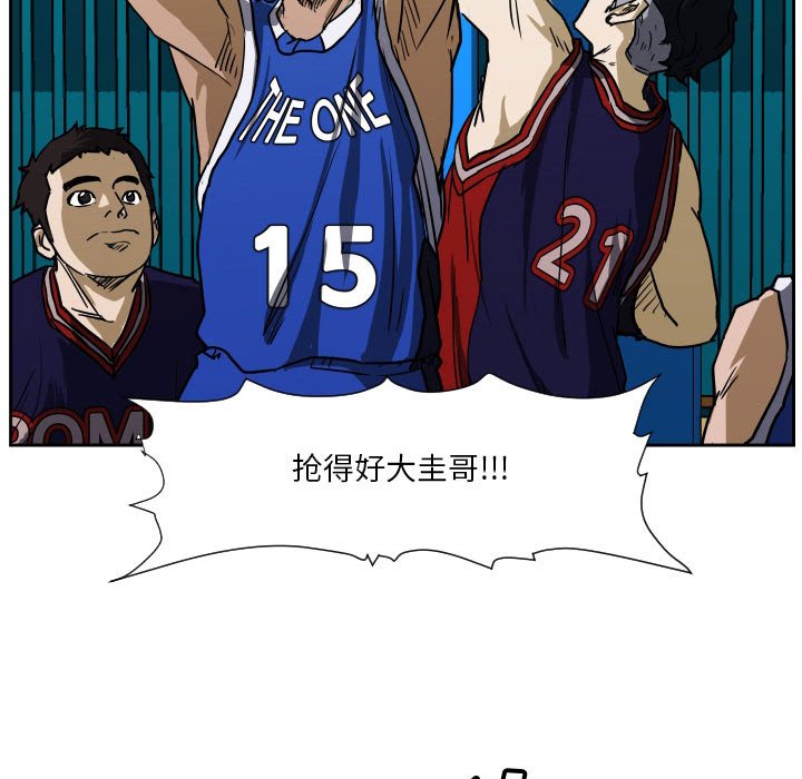 零秒絕殺 - 73(2/3) - 1