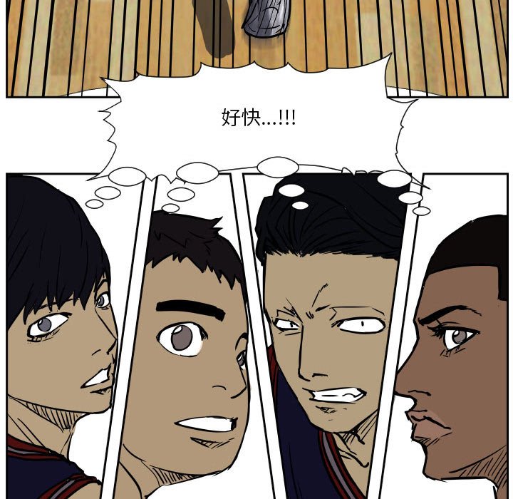 零秒絕殺 - 73(2/3) - 5