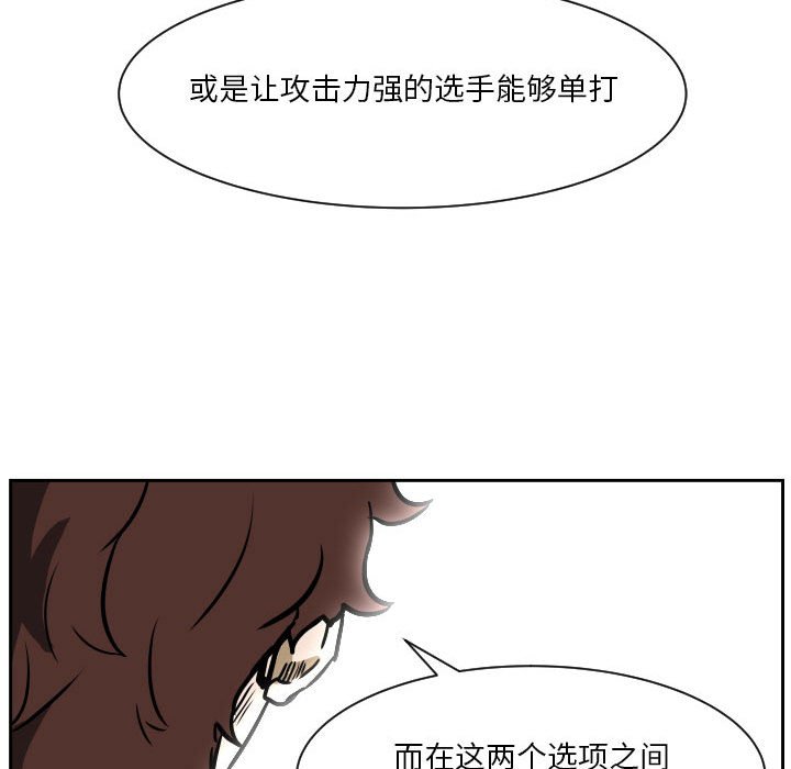 零秒绝杀 - 76 - 5