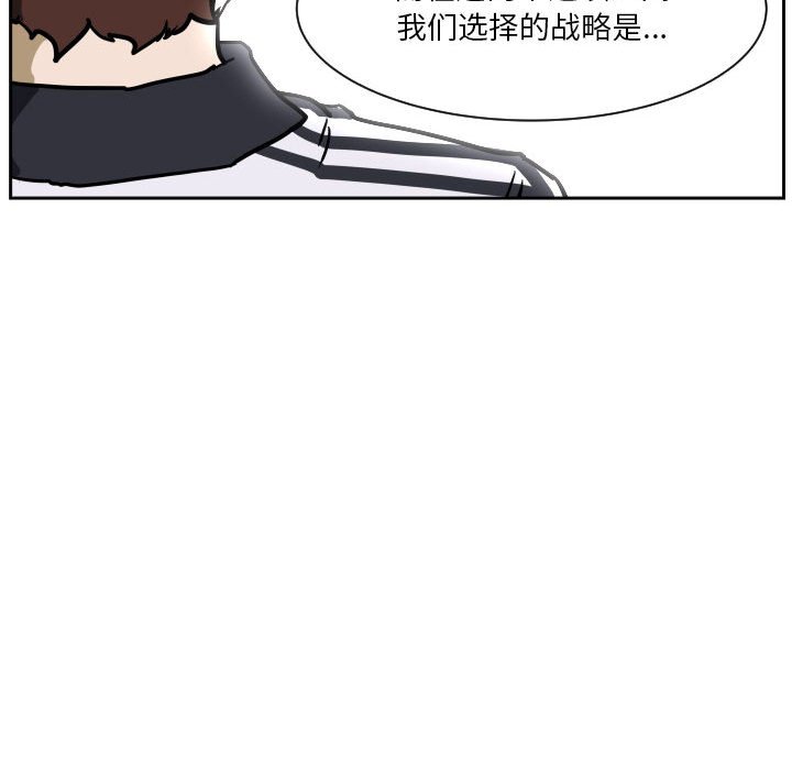 零秒绝杀 - 76 - 6