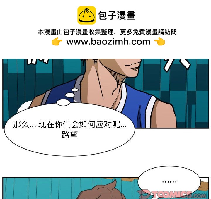 零秒绝杀 - 76 - 2