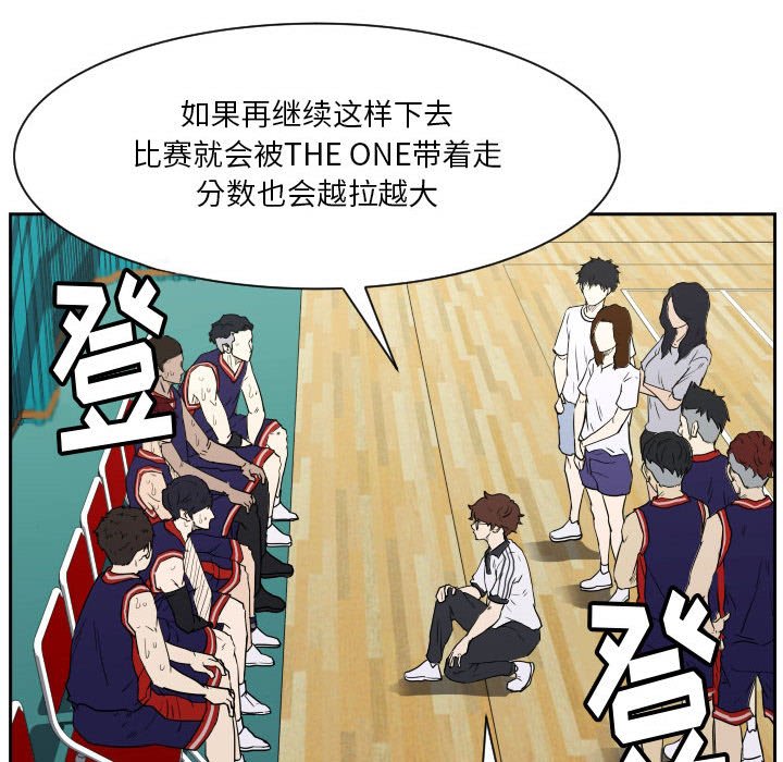 零秒绝杀 - 76 - 1