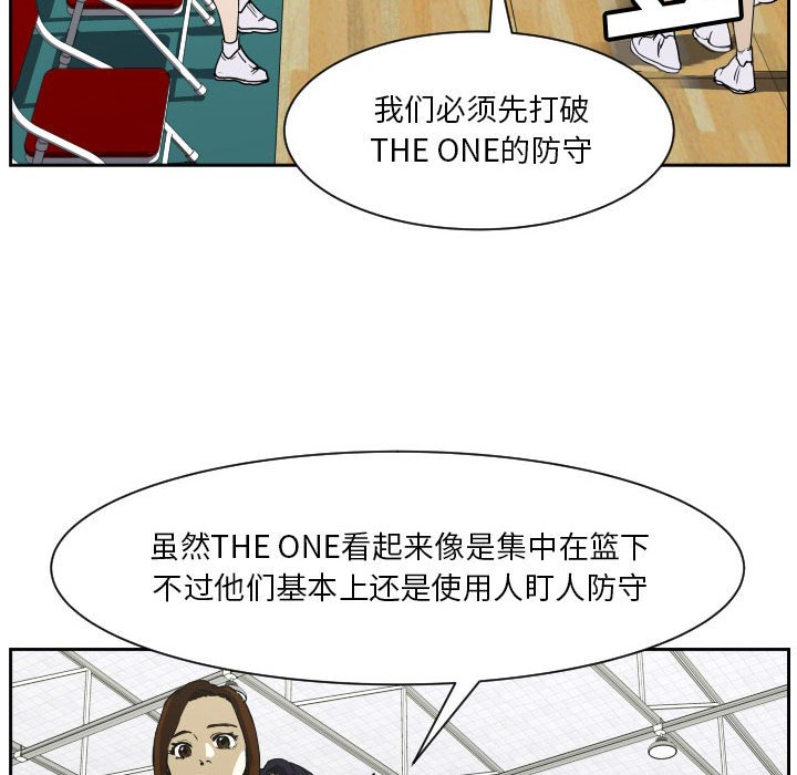 零秒绝杀 - 76 - 2