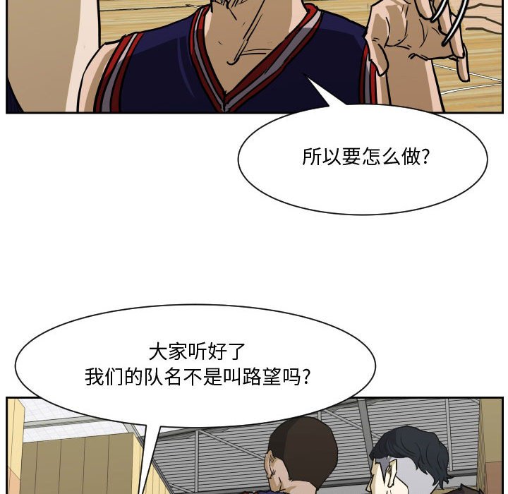 零秒絕殺 - 78 - 4