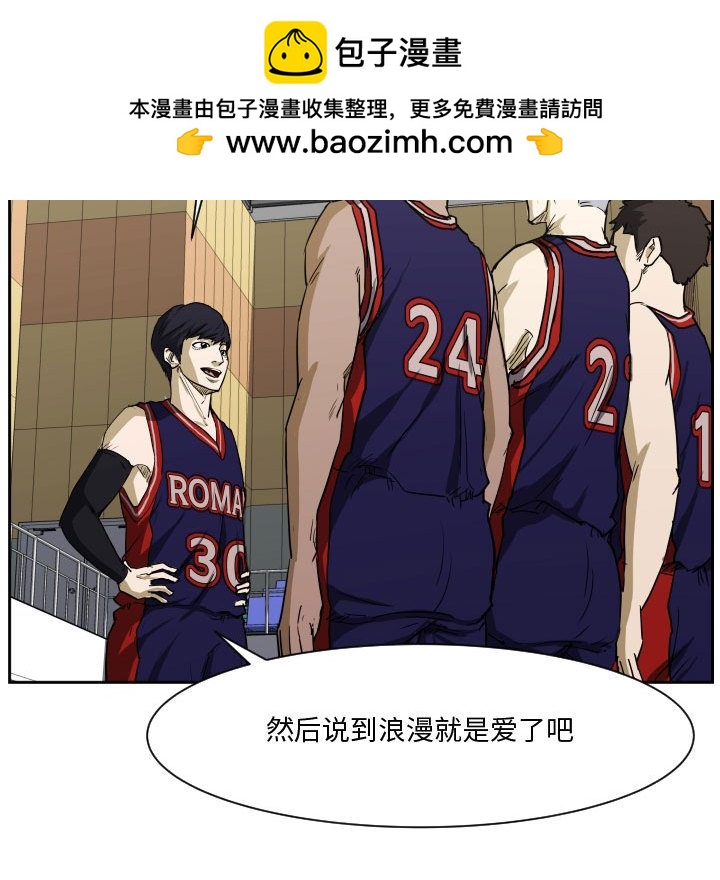零秒絕殺 - 78 - 5