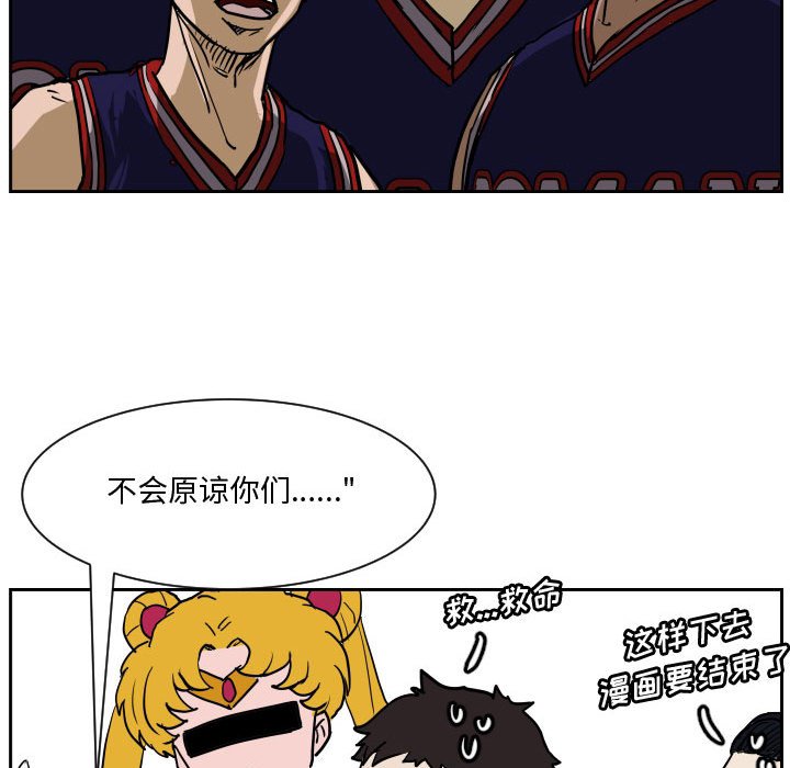 零秒絕殺 - 78 - 1