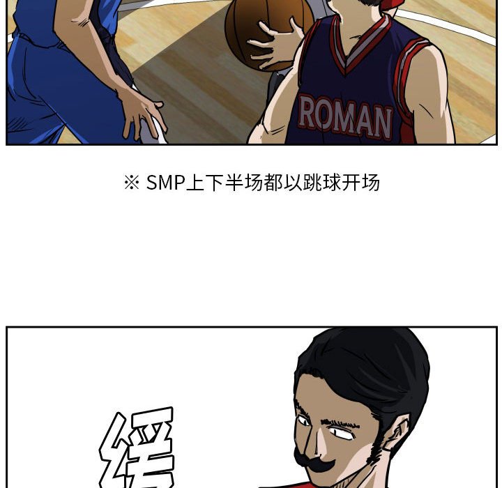 零秒絕殺 - 78 - 1