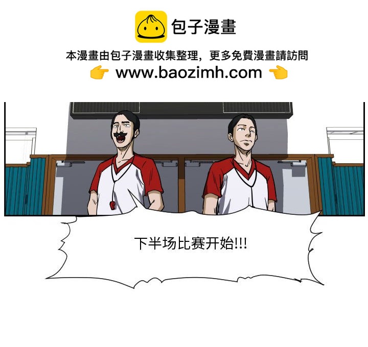 零秒絕殺 - 78 - 2