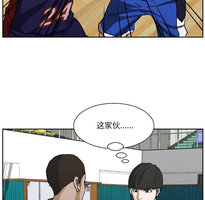 零秒絕殺 - 78 - 1