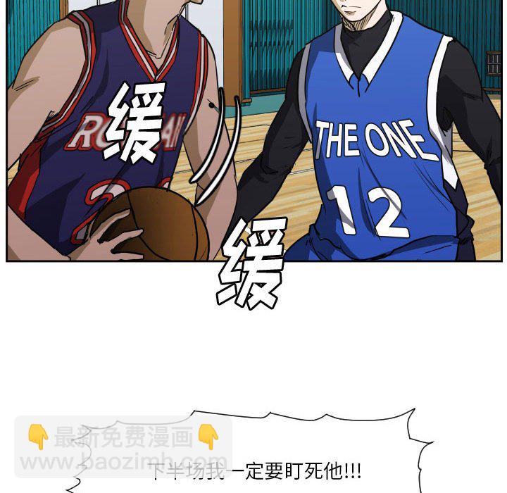 零秒絕殺 - 78 - 2