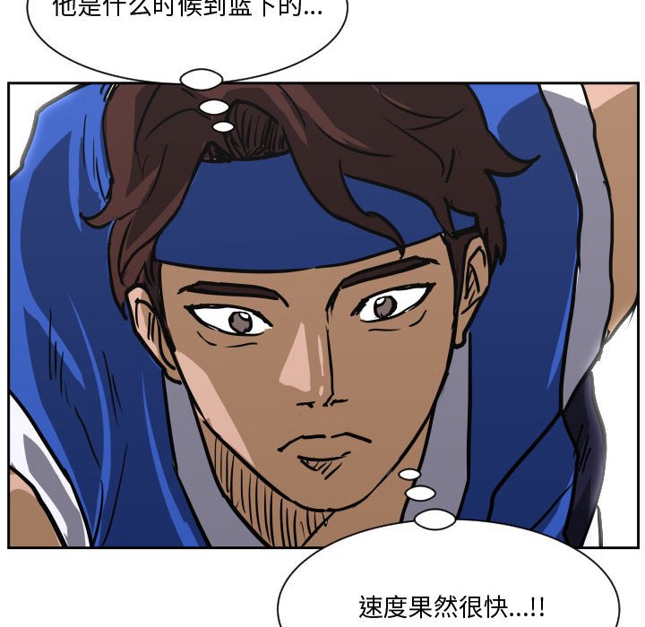 零秒絕殺 - 78 - 3