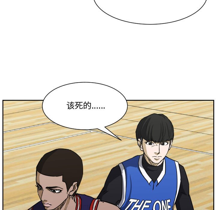 零秒絕殺 - 78 - 4