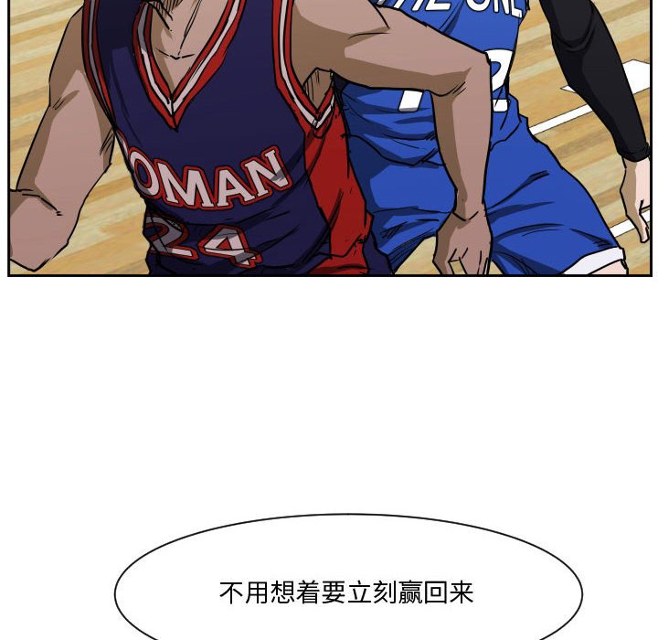 零秒絕殺 - 78 - 5
