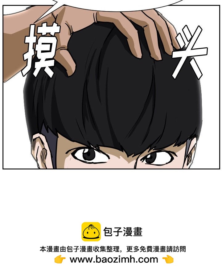 零秒絕殺 - 78 - 6