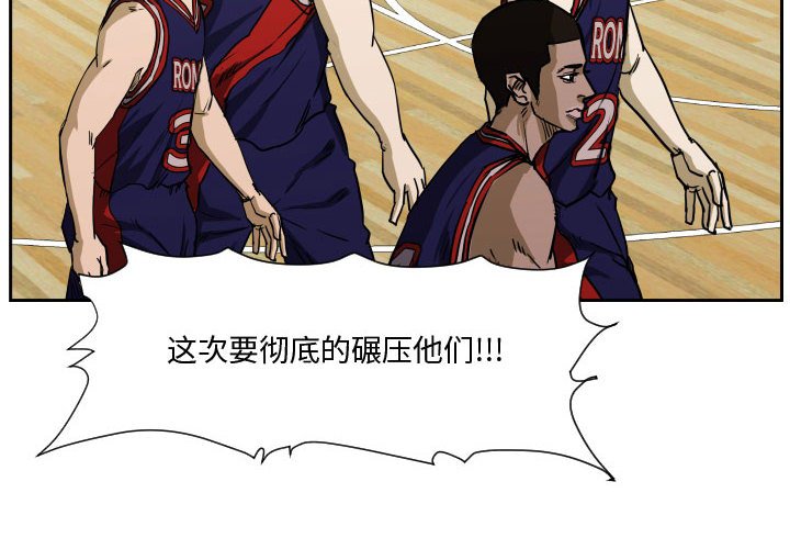 零秒絕殺 - 78 - 4