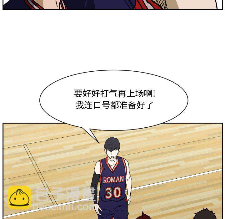 零秒絕殺 - 78 - 6