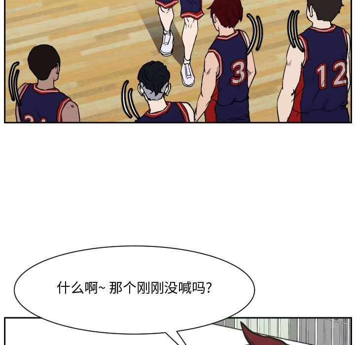 零秒絕殺 - 78 - 1