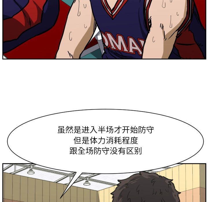 零秒绝杀 - 80 - 3
