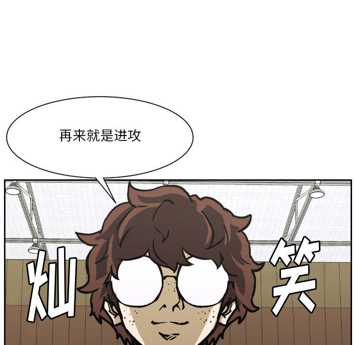 零秒绝杀 - 80 - 2