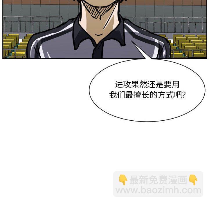 零秒绝杀 - 80 - 3