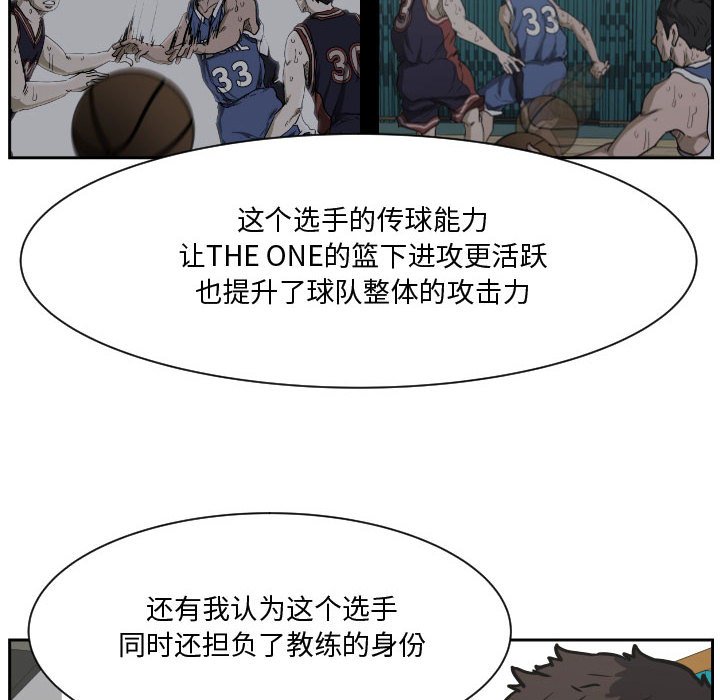 零秒绝杀 - 80 - 1