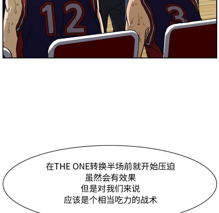 零秒绝杀 - 80 - 4