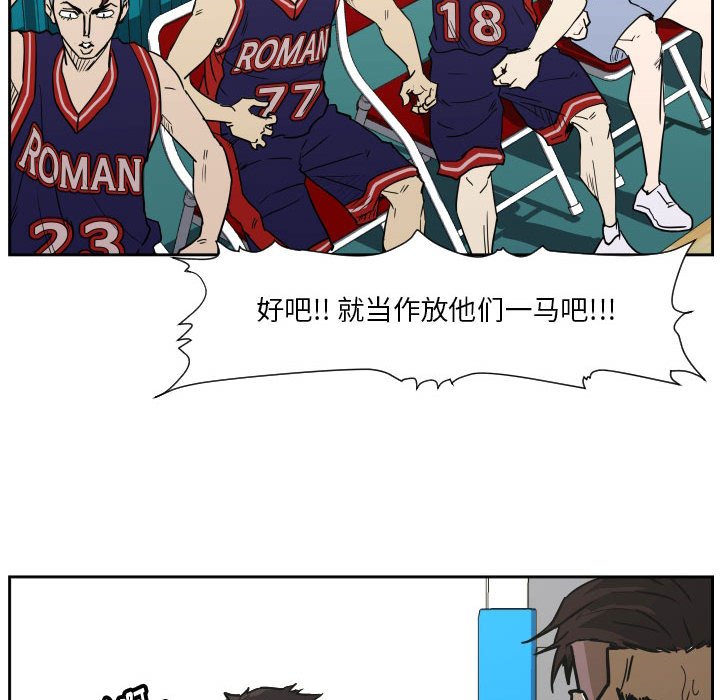 零秒绝杀 - 82 - 5
