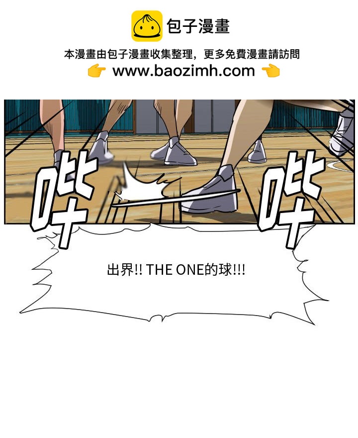 零秒绝杀 - 82 - 2