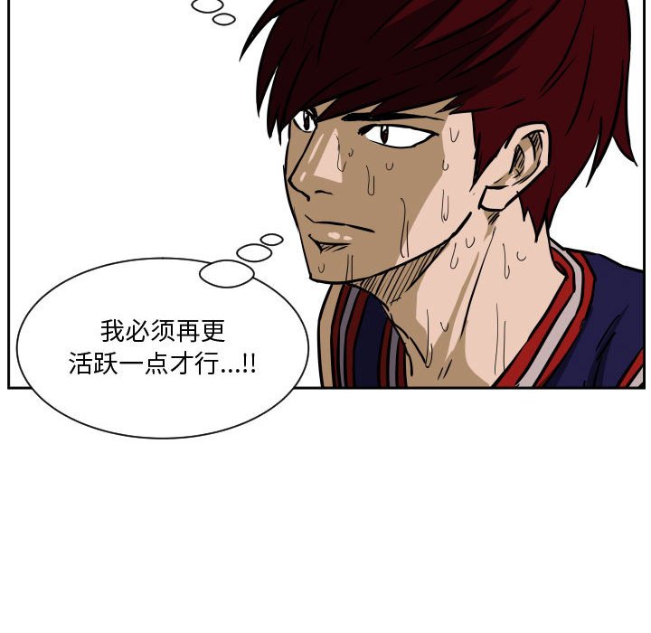 零秒绝杀 - 82 - 5