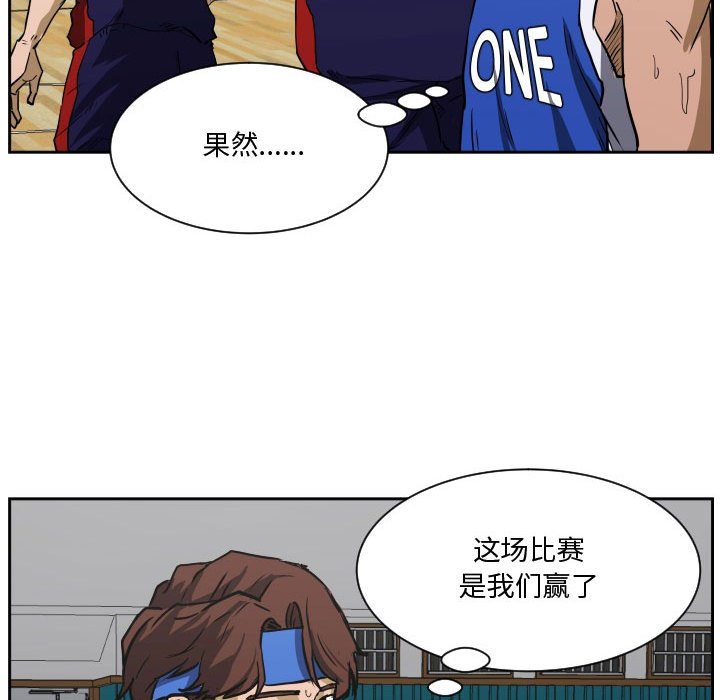 零秒绝杀 - 82 - 1